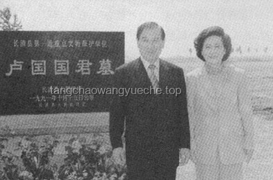 韩国新第一夫人政治态度转变案例研究